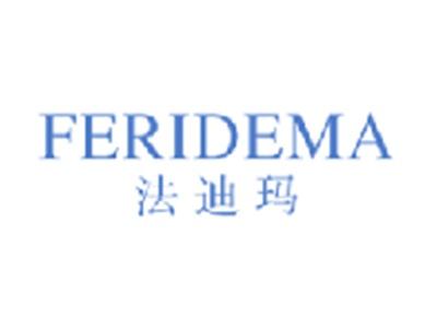 法迪玛
FERIDEMA