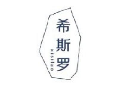 希斯罗
