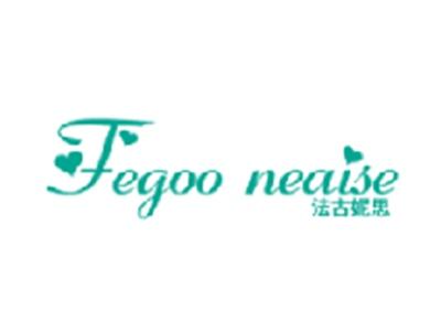 法古妮思
FEGOO NEAISE