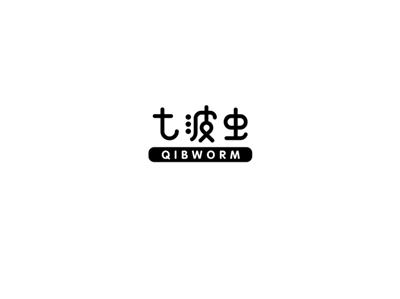 七波虫
qibworm