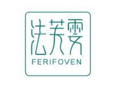 法芙雯
FERIFOVEN