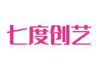 七度创艺