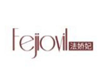 法娇妃
FEJIOVIL