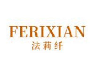 法莉纤
FERIXIAN