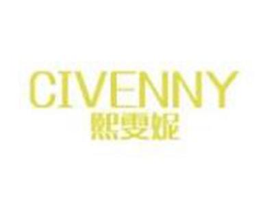 熙雯妮
CIVENNY