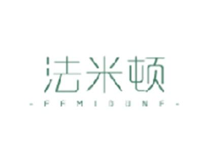 法米顿
FEMIDUNE