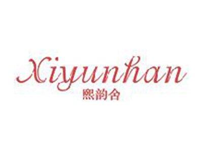 熙韵舍