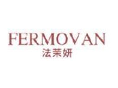 法茉妍
FERMOVAN