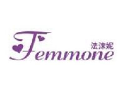 法沫妮
FEMMONE