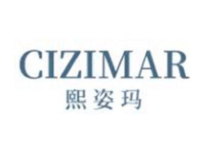 熙姿玛
CIZIMAR