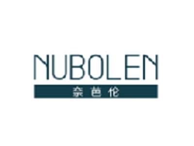 奈芭伦
NUBOLEN