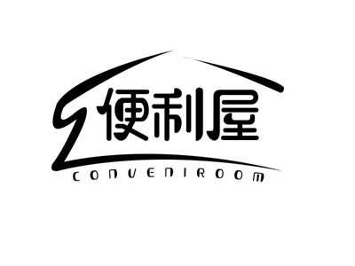 便利屋CONVENIROOM