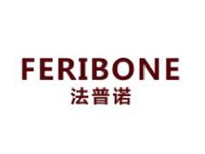 法普诺
FERIBONE