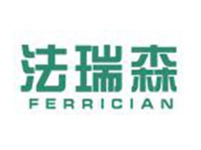 法瑞森FERRICIAN