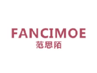 范思陌FANCIMOE