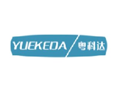 粤科达
