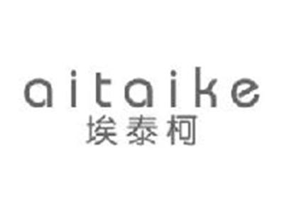 埃泰柯