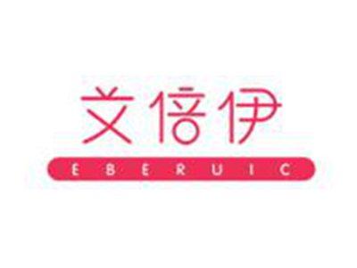 艾倍伊EBERUIC