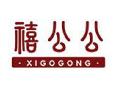 禧公公XIGOGONG