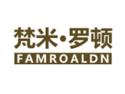 梵米罗顿 FAMROALDN