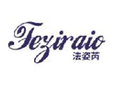 法姿芮
FEZIRAIO