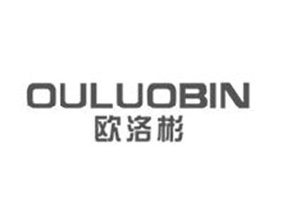 欧洛彬