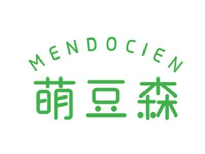 萌豆森MENDOCIEN