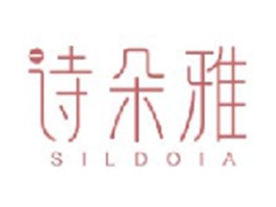 诗朵雅
SILDOIA