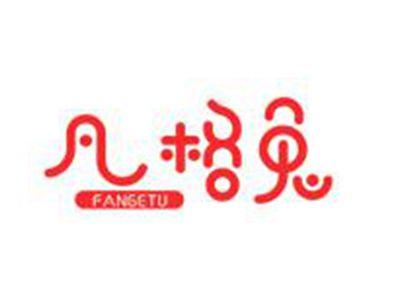 凡格兔