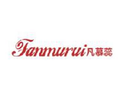 凡慕蕊FANMURUI