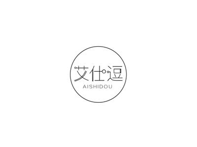 艾仕逗