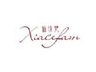 仙诗梵
XIACEFAM