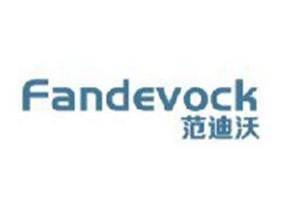 范迪沃
FANDEVOCK