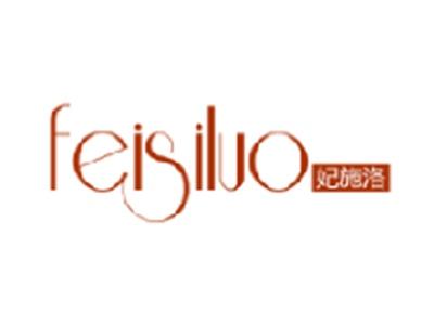 妃施洛
FEISILUO