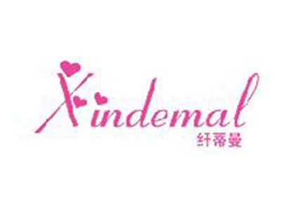纤蒂曼
XINDEMAL