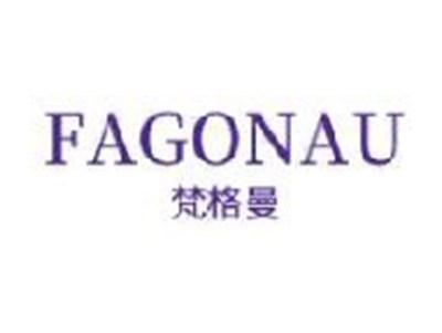 梵格曼
FAGONAU