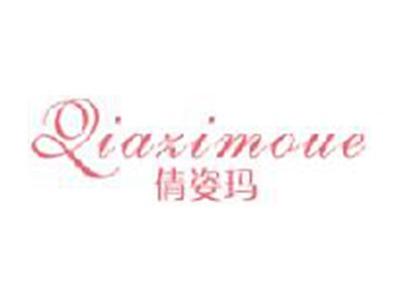 倩姿玛
QIAZIMOUE