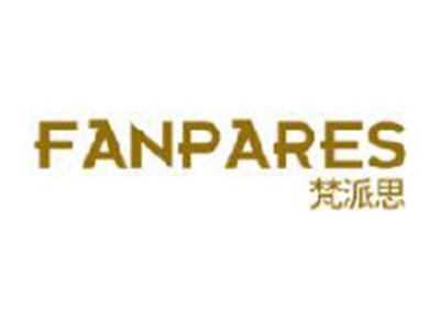 梵派思
FANPARES