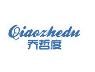 乔哲度