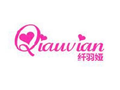 纤羽娅QIAUVIAN