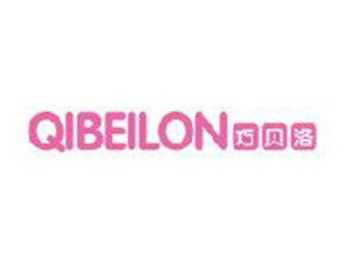 巧贝洛QIBEILON