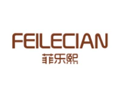 菲乐熙
FEILECIAN