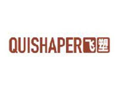 飞塑
QUISHAPER