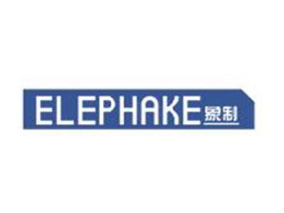 象制ELEPHAKE