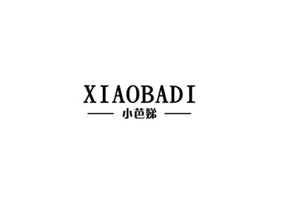 小芭娣
