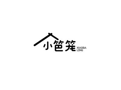 小笆笼