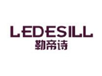 勒帝诗
LEDESILL
