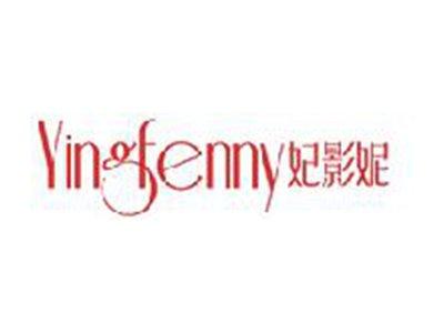 妃影妮YINGFENNY