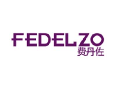 费丹佐
FEDELZO