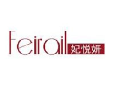 妃悦妍
FEIRAIL